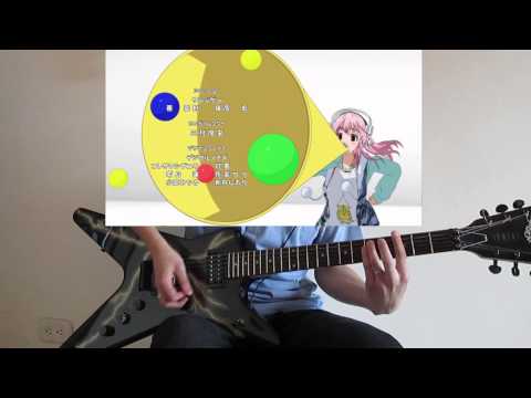 【TAB】Super Sonico The Animation (そにアニ ep4 ED) Ending ep4 "MOONLIGHT STAR" Guitar Cover
