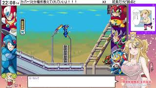 #1[JP/babyEN]先帝の無念を晴らす！（ロックマンX２）