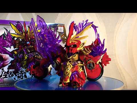SD Sangoku Soketsuden 08 - Lyu Bu Sinanju and Chituma,  삼국창걸전 08 - 여포 시난주 & 적토마, リョフシナンジュ アンド　セキトバ