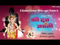 Datta Guru Jayanti Whatsapp Status 2020