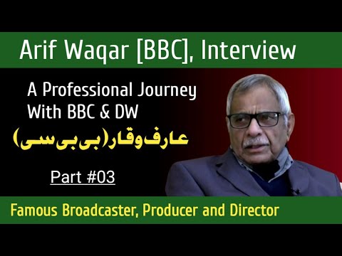 Journey With BBC & DW - Arif Waqar [BBC] - Biographic Interview - Part 3 - ASG