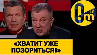 «ЧТО Ж ТЫ, ПУТИН, НАТВОРИЛ???»