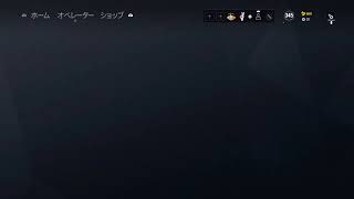 ［シージ]　[参加型]　飽きたら辞める