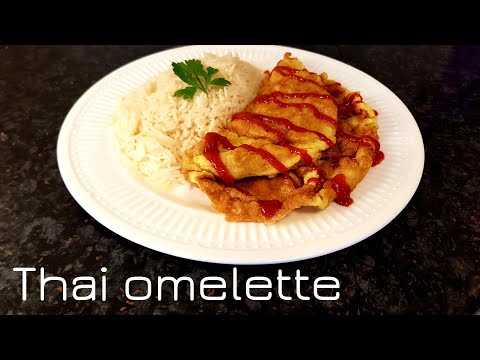 Thai Omelette | Khai Jiao | ไข่เจียว | Cooking with Yarda