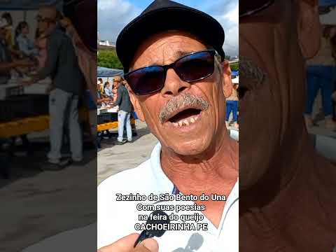 Feira do queijo Cachoeirinha PE