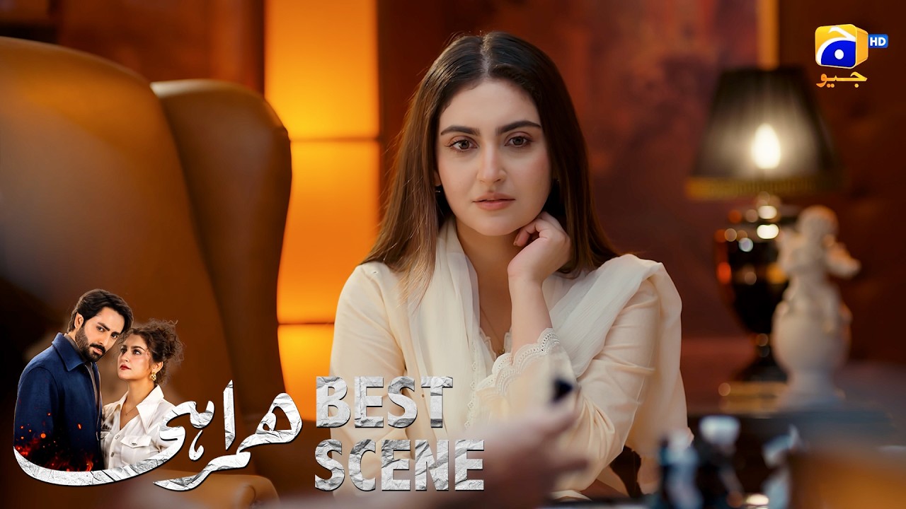 Humrahi Episode 17 | 𝐁𝐞𝐬𝐭 𝐒𝐜𝐞𝐧𝐞 𝟎𝟒 | Danish Taimoor - Hiba Bukhari - Ayub Khosa | Har Pal Geo