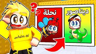 تحدي لو خيروك بس أجسامنا تتغير 🤣🔥🐝 تحدي لو خيروك بس أجسامنا تتغير 🤣🔥🐝
