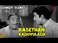 Change ஆ ஒரு 25 பைசா இருக்குமா Kasethan Kadavulada 4K Comedy Scene