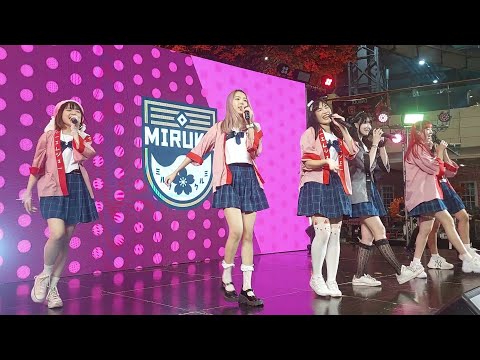 [Fancam] Happiness Science - Miruku 9.7.2023 @T-Wave Music , Central Bangna
