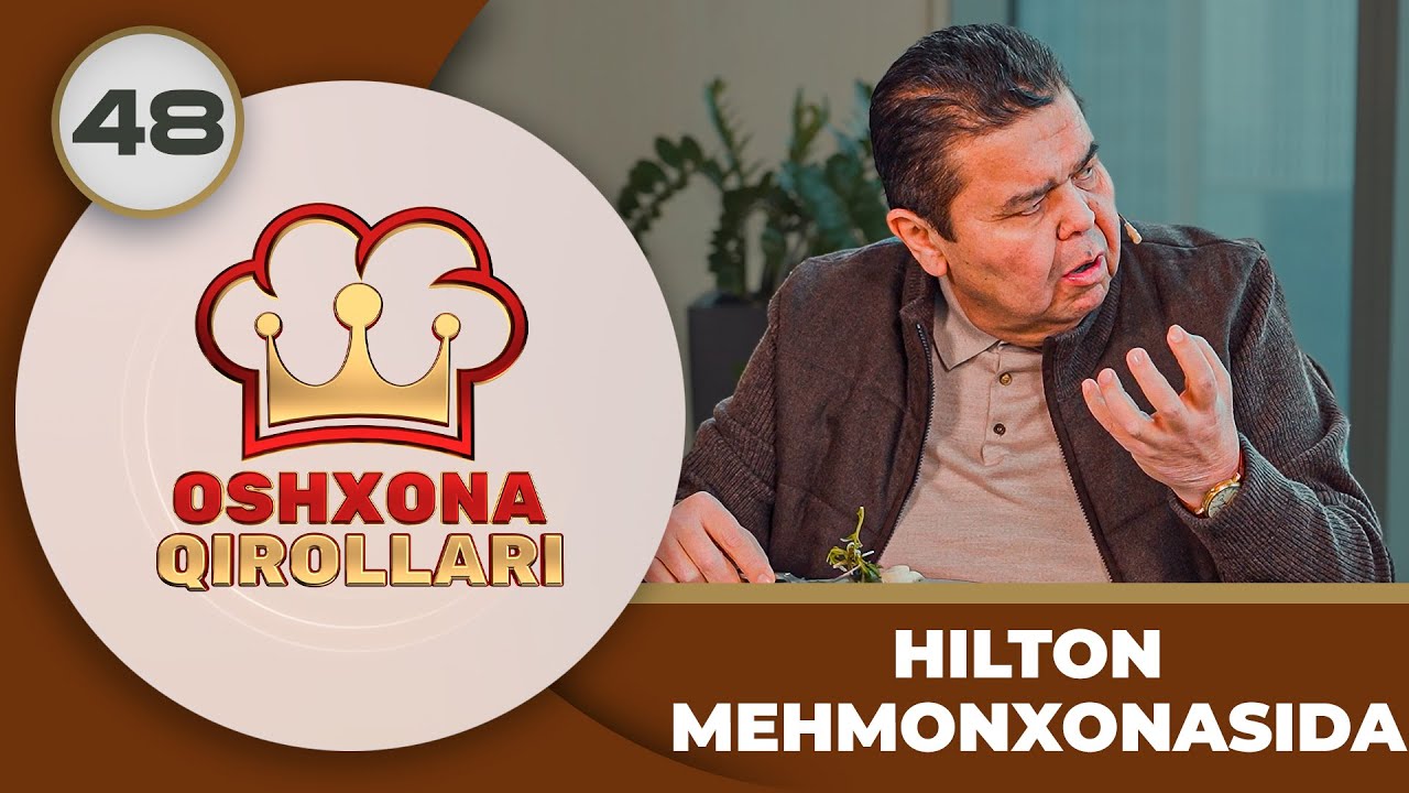 Oshxona Qirollari 2-Mavsum 48-son HILTON MEHMONXONASIDA