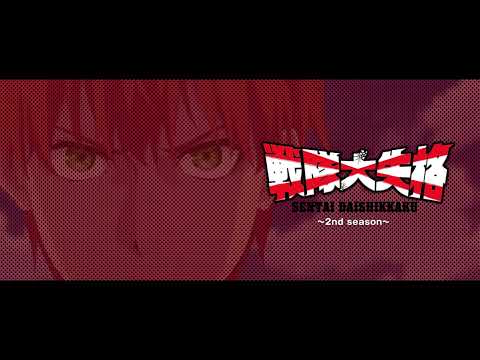 Blu-ray 2