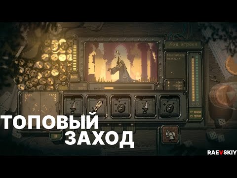 Я не верил, что такое бывает… В Slots & Daggers мне везло КАЖДЫЙ РАЗ!