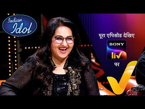 NEW! Indian Idol S16 - With Jaya Prada, Reena Roy | Ep 26 | 11 Jan 2026 | Teaser