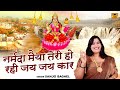 Reva Narmada Bhajan नर्मदा मैया तेरी हो रही जय जय क�