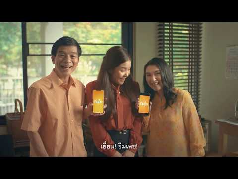 คลิกเพื่อดูคลิปวิดีโอ