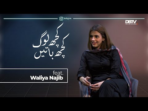 Waliya Najib & her rise to fame, what’s her story?