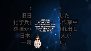 【AIニュース】世界最先端LLMの開発動向と国際情勢の経済リスク
