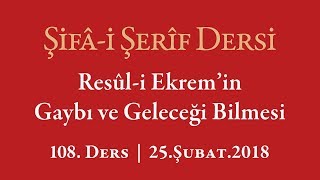 Şifa Dersi: Efendimizin İleride Hayırlı Bir Hatip Olacak Müşriki Hz. Ömer’e Bildirmesi