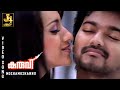 Mozhamozhannu Video Song Kuruvi Vijay Trisha Vivek Vidyasagar J4Music