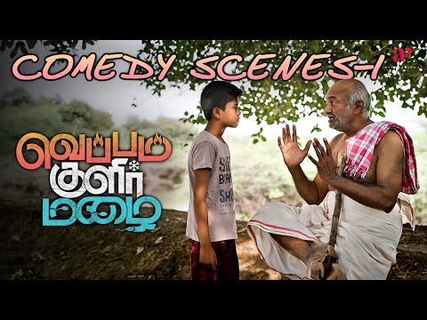 Veppam Kulir Mazhai Comedy Scenes Part-1 | Dhirav | Ismath Banu | M. S. Bhaskar | Tamil Comedy Scene