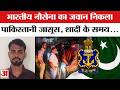 Agra से पकड़ा गया ISIS का जासूस निकला भारतीय