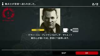 平和を求めて。METAL GEAR SOLID-PEACE WALKER- #6