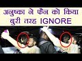 Anushka Sharma IGNORES Fan Who Requests For Selfie Watch Video वनइंडिया हिंद