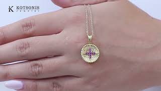 Κόσμημα Κοτσώνης Κόρινθος / Κοσμήματα με την υπογραφή του καλύτερου Ελληνικού εργαστηρίου