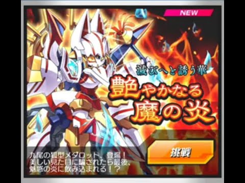 メダロット S: Medabots: Medarot S Unlimited Nova: Cocono Elegy EX Battle/Super Invasion Battle