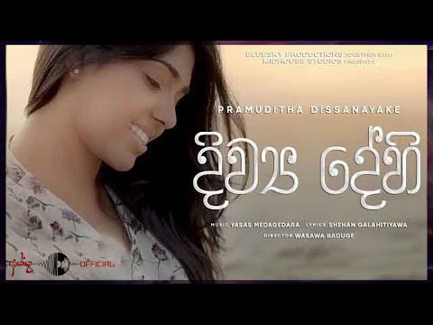 Divya Dehi – Pramuditha Dissanayake