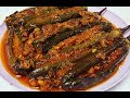 If You Make Stuffed Brinjal Like This You Will Make It Again And Again Bharwa Baingan How To