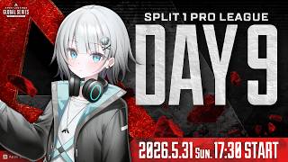 【ALGS Year6 Year 6：Split 1 】APAC North Pro League Day 9！B＆Cウォチパ！ファイナルをかけて！
