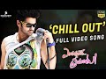 Endukante Premanta Songs Chill Out Full Video Song Ram Pothineni Tamannaah GV Prakash