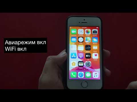 Как сделать Jailbreak / How to do Jailbreak Unc0ver  iOS 12.4.8/13.3/13.4/13.5/ No PC