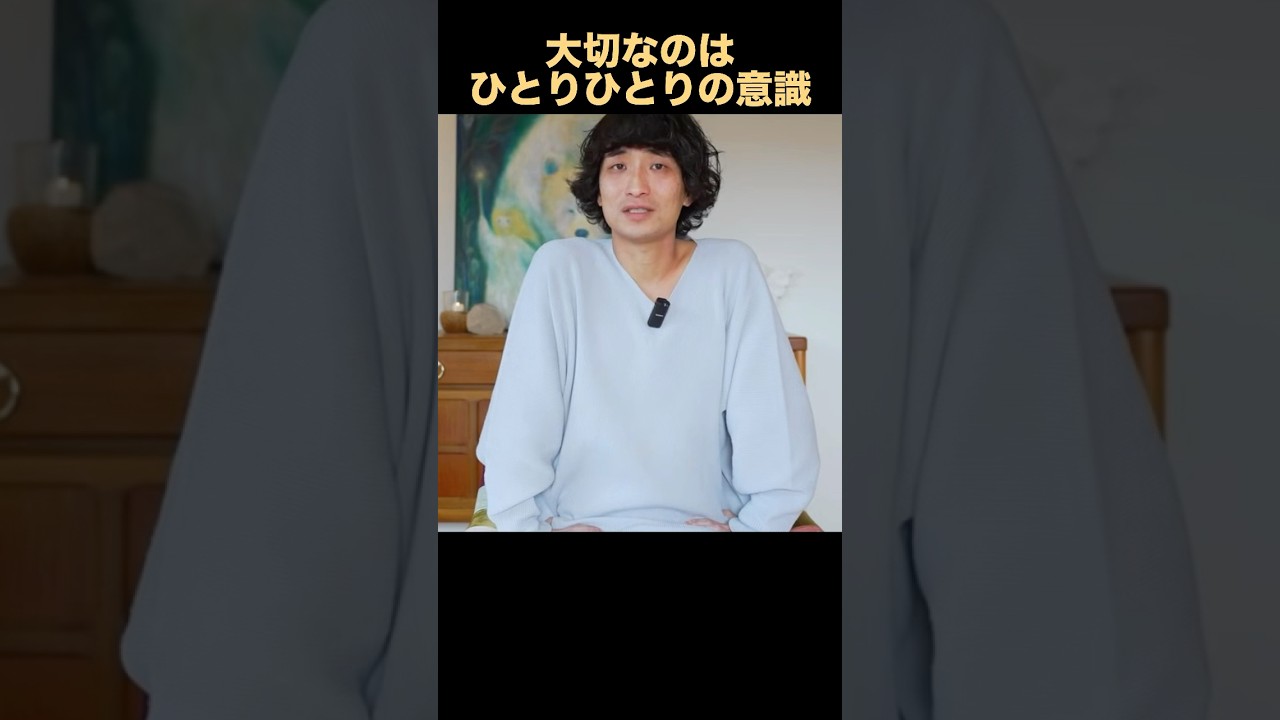 2028年、世界が変わる前に。あなたが今すべき唯一のこと