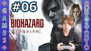 【BIOHAZARD REQUIEM｜バイオハザードレクイエム】ビビり初見実況｜Part6｜ROBA✦STUDIO