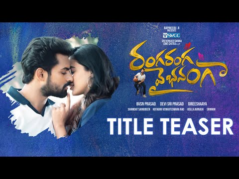 Ranga Ranga Vaibhavanga Title Launch Teaser