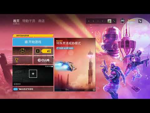【Rainbow Six:Siege】2020 M.U.T.E. Protocol  theme menu and music
