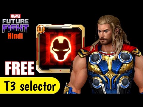 free t3 selector guide | best character for t3 selector | marvel future fight