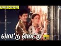 மெட்டு மெட்டு Mettu Mettu Krishana VijayaShanthi Chakkaravarty Malathy MABL 