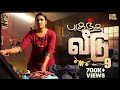 புகுந்த வீடு 9 Mynanandhini Yogi Love Action Drama