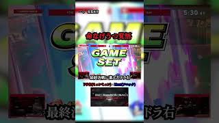 この動画を観て欲しい！ #スマブラsp #スマブラ #ゲーム