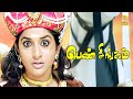 மரணம் மாவீரர்களுக்கு தரப்படும் மலர்�