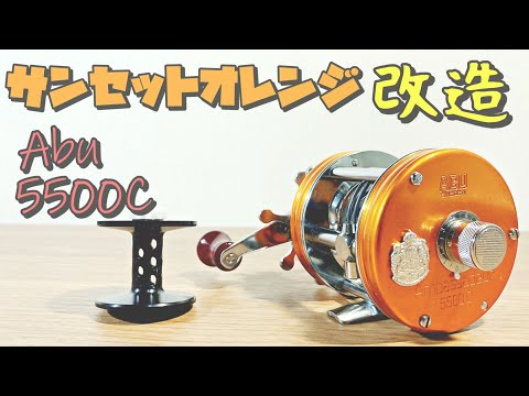 改造! サンセットオレンジ５５００Ｃ フルチューン！