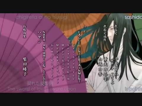 Ai No Tsurugi - Bakumatsu Kikansetsu Iro Hanihoheto