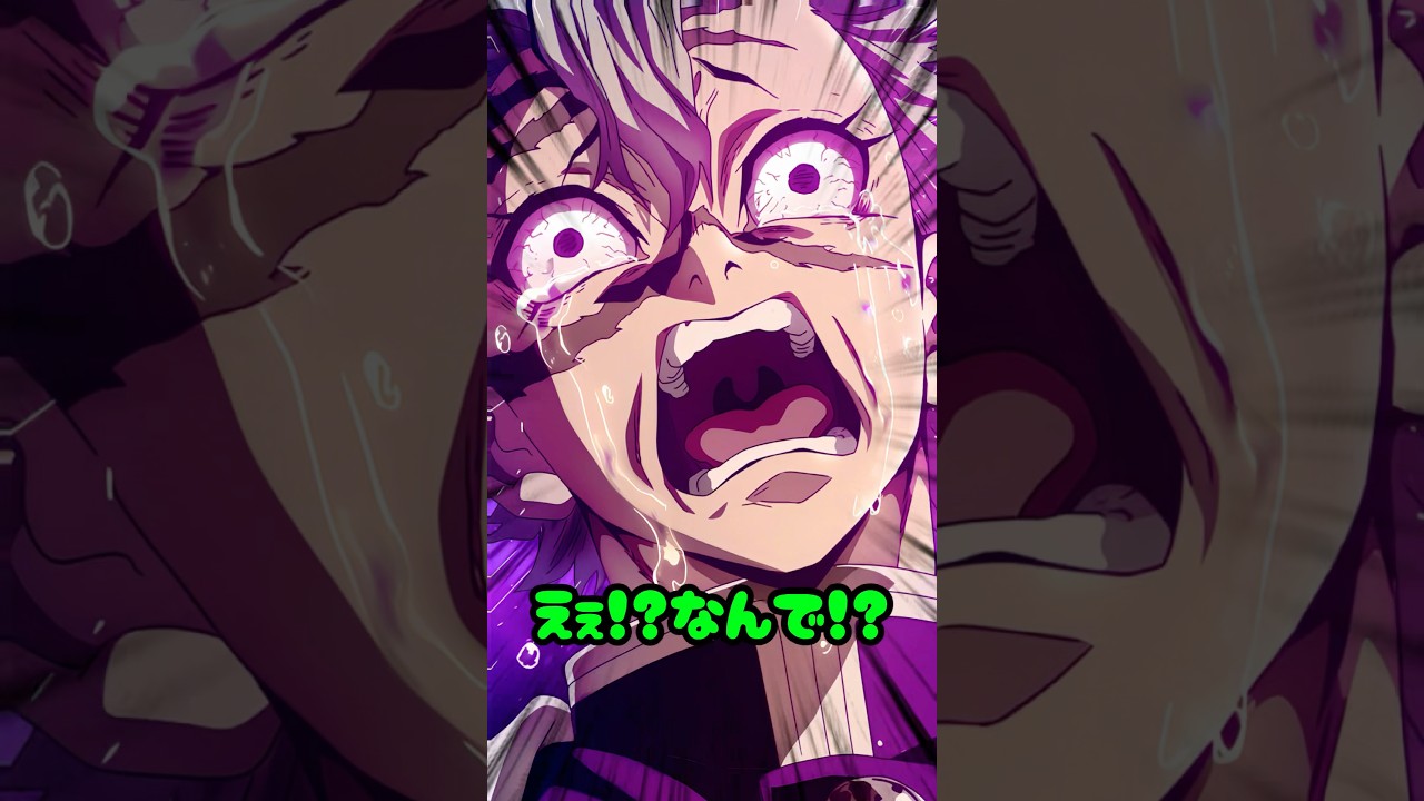 【鬼滅の刃】カナエの謎の地雷を踏んだ実弥 #shorts #demonslayer #鬼滅の刃