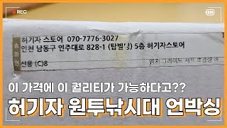 유튜브 썸네일
