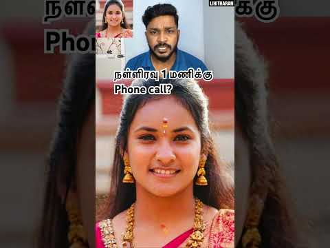 Rithanya Case Update #tamil #rithanya #tripuranews #chennai #shorts #dowrycase