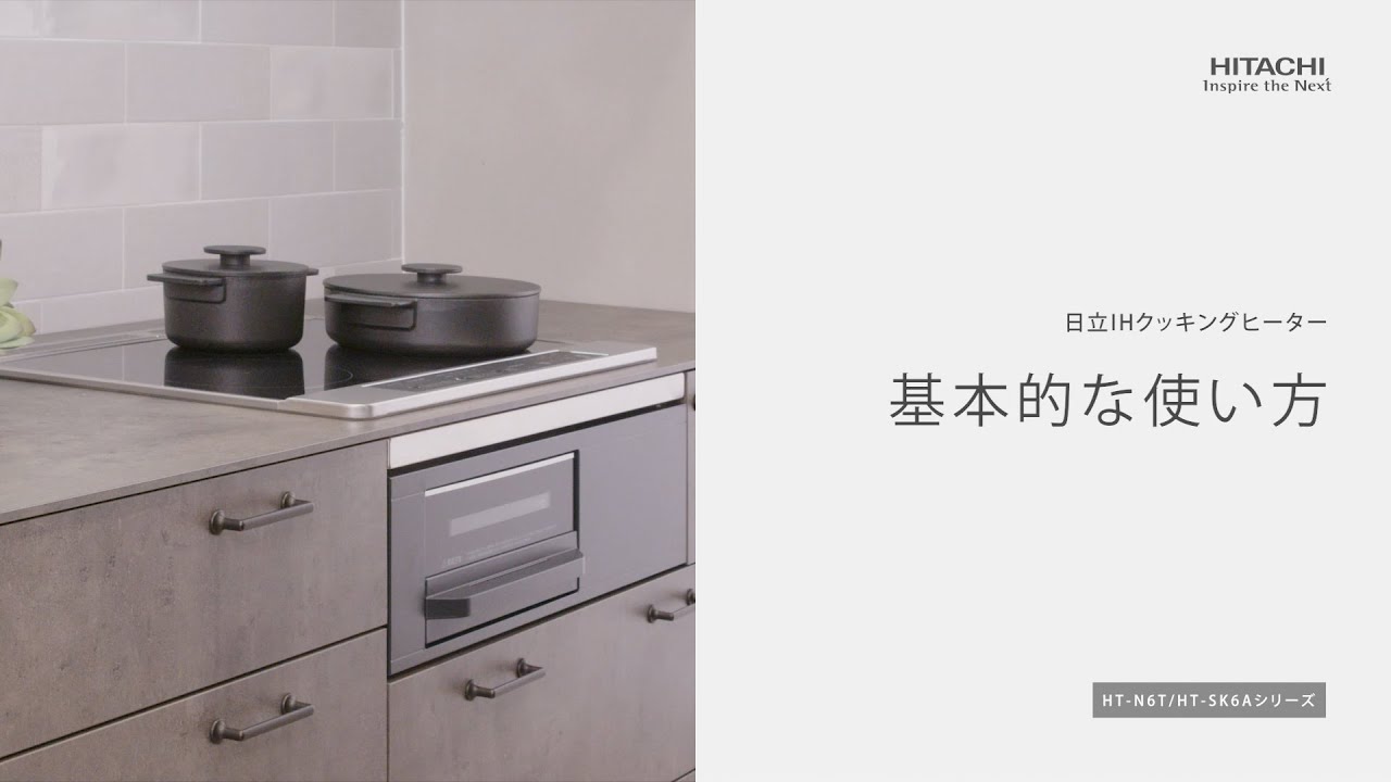 kitchenhouse キッチンハウス キャビネット 引き出し 取扱説明書・動画｜kitchenhouse - キッチンハウス -｜オーダー