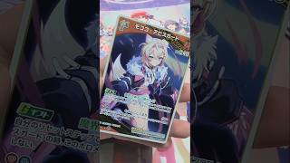 【ホロカ】エリートスパーク 1パック開封 #hololive #ホロライブ